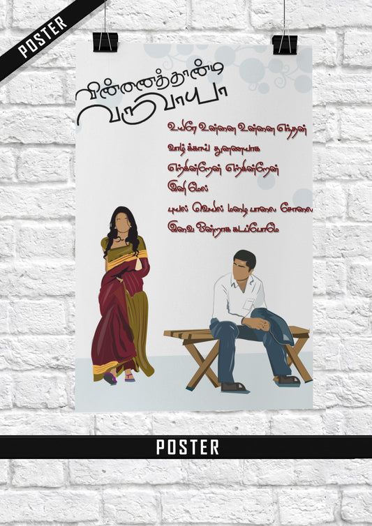 Vinnaithaandi Varuvaayaa Love Wall Poster